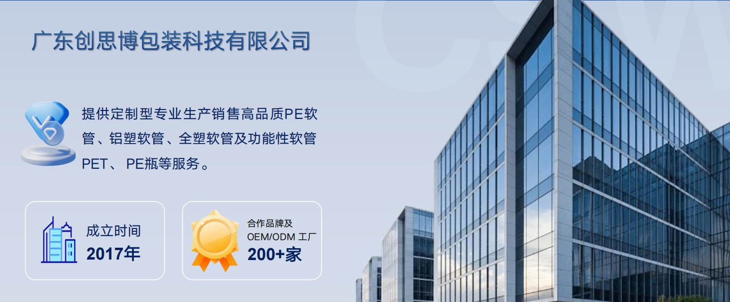 汕尾软管